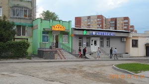 Близенько