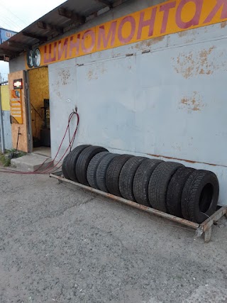 Шиномонтаж "АВТО-TYRES"