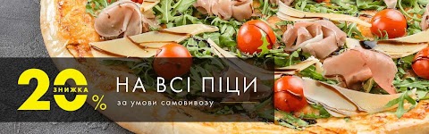 Pizzburg на Харківському (Пиццбург)