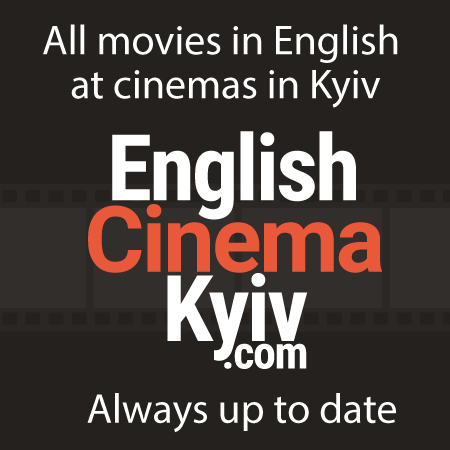 English Cinema Kyiv (Kiev)