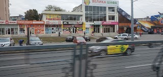 Кроха