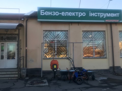 Молоток