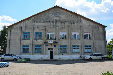 Центр Культури і Дозвілля