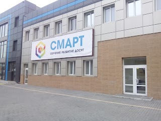 Смарт