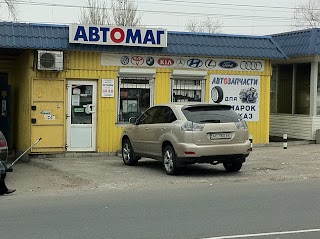 АвтоМаг