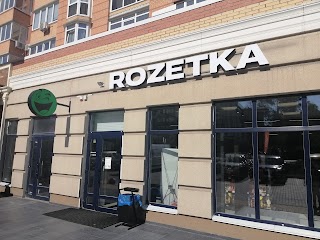 ROZETKA