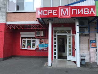 Море Пива