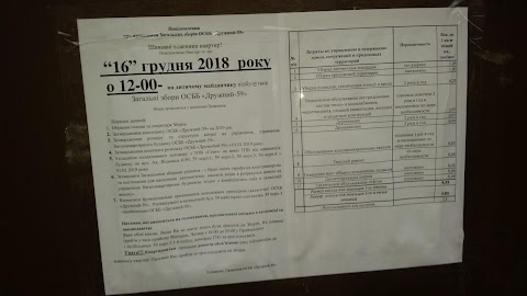 Нова Пошта. Поштове відділення (до 5 кг) 93. Одеса