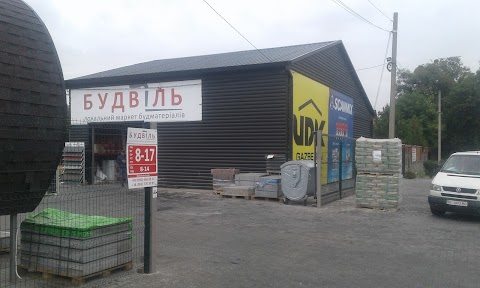 БУДВІЛЬ