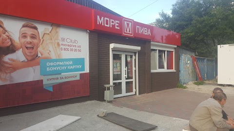 Море Пива