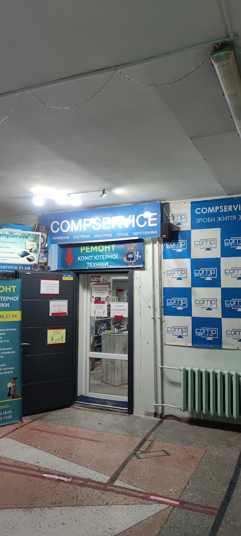 Compservice