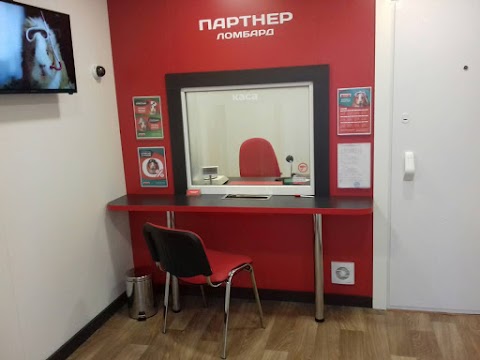 Ломбард "ПАРТНЕР"