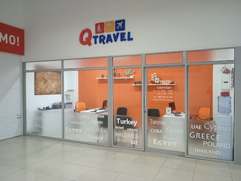 QTravel | Турагентство