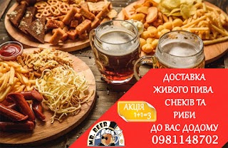 MisterBeer магазин розливного пива