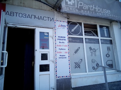 PartHouse.com.ua