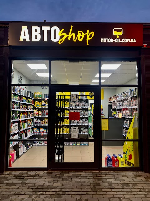 АВТОshop