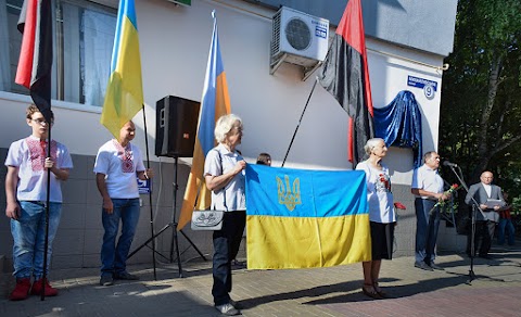 Меморіальна дошка борцю за волю України, ветерану УПА Семену Сороці