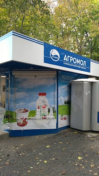 Агромол киоск