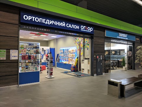 Ортоп