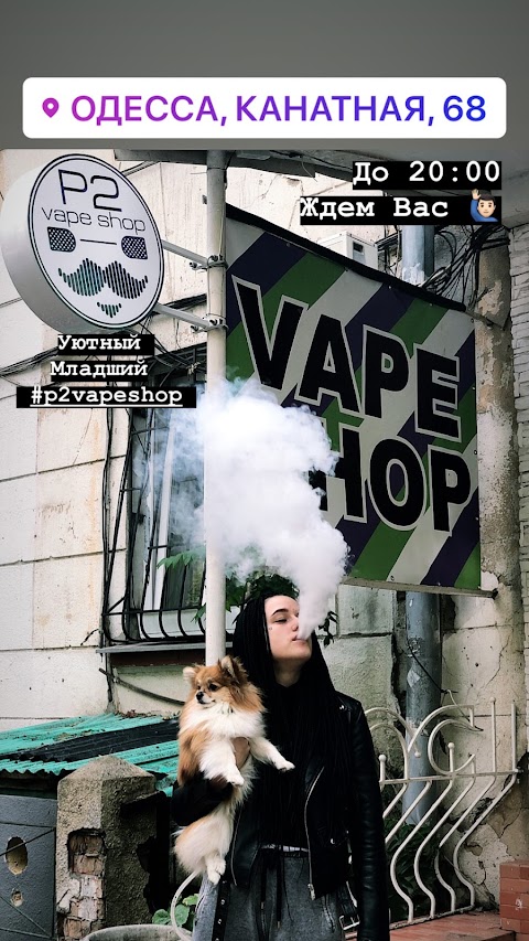 VapeProject