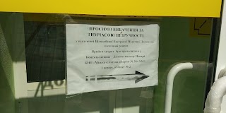 30 Больница.отоларинголог