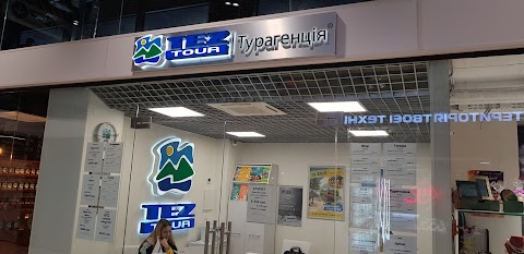 Tez Tour Турагенство