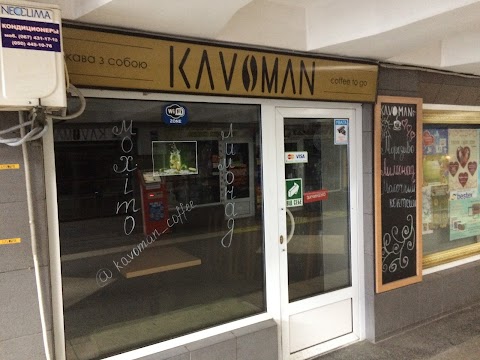 Kavoman