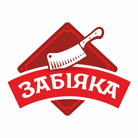 ТзОВ "Забіяка"