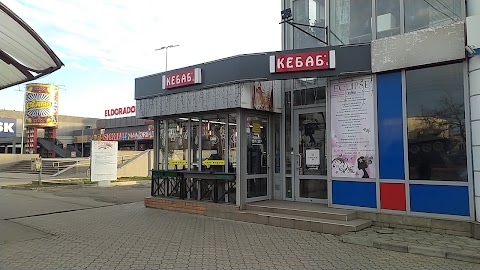 Кебабс