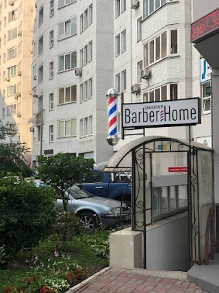 Барбершоп Осокорки Barber Home