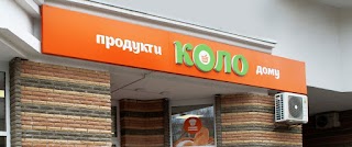 Коло