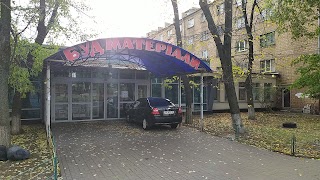 Будматеріали