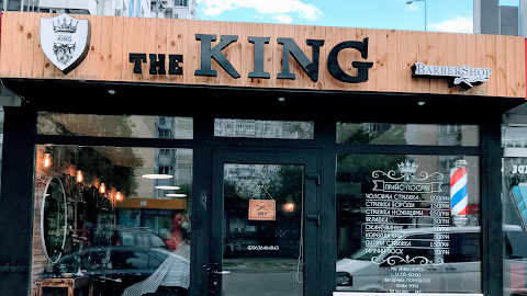 "The King" Barbershop Барбершоп Парикмахерская мужские стрижки