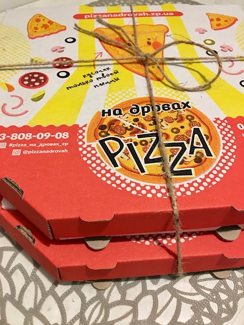 Pizza на Дровах