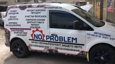 NO PROBLEM