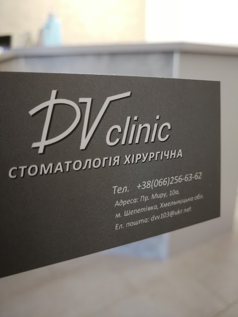 DVclinic