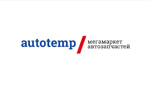 autotemp / мегамаркет автозапчастин