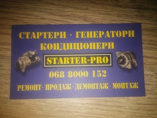 STARTER-PRO / ЗАПРАВКА АВТОКОНДИЦІОНЕРІВ / СТО