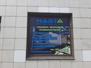 HASTA - рекуператори, вентиляція, продаж, монтаж