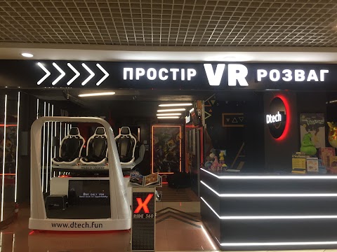 Простір VR розваг від Dtech