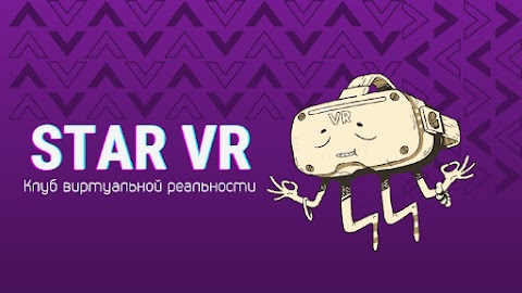 Star VR клуб виртуальной реальности на Осокорках