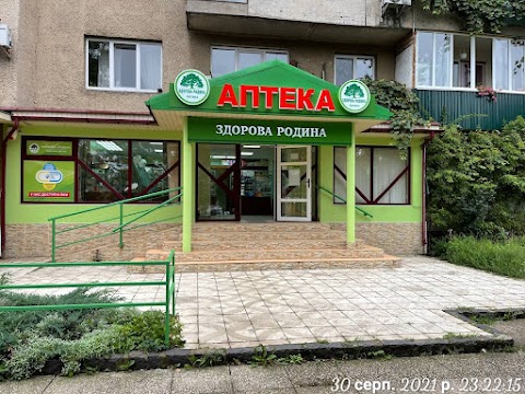 Аптека Здорова Родина