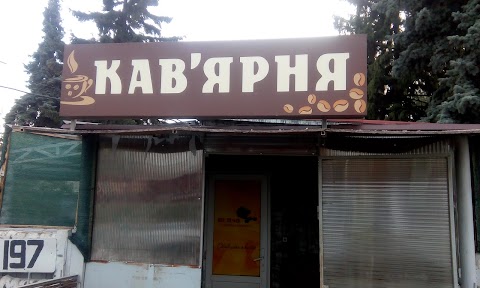 Кав'ярня+Шиномонтаж