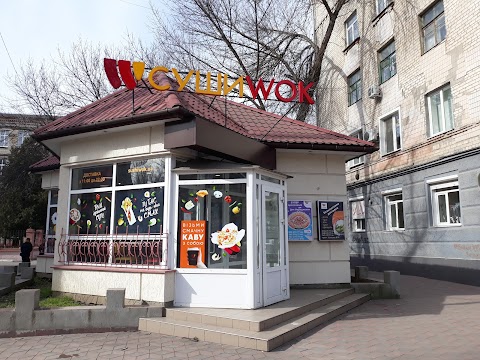 Суши Wok