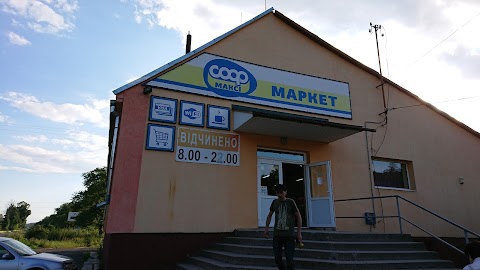 Макси Coop