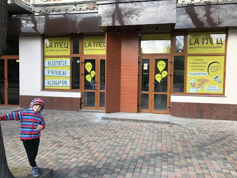 LA П'ЄЦ - вул. Хрещатик, 219 - доставка піци на дровах Черкаси