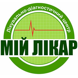 Мій лікар