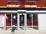 Море Пива