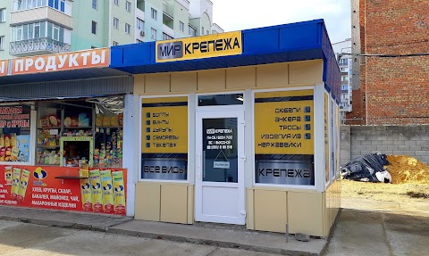 Мир крепежа