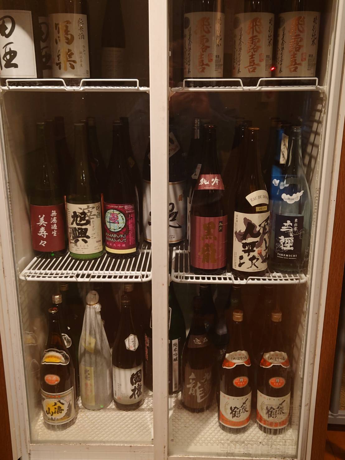 酒膳家 古燈